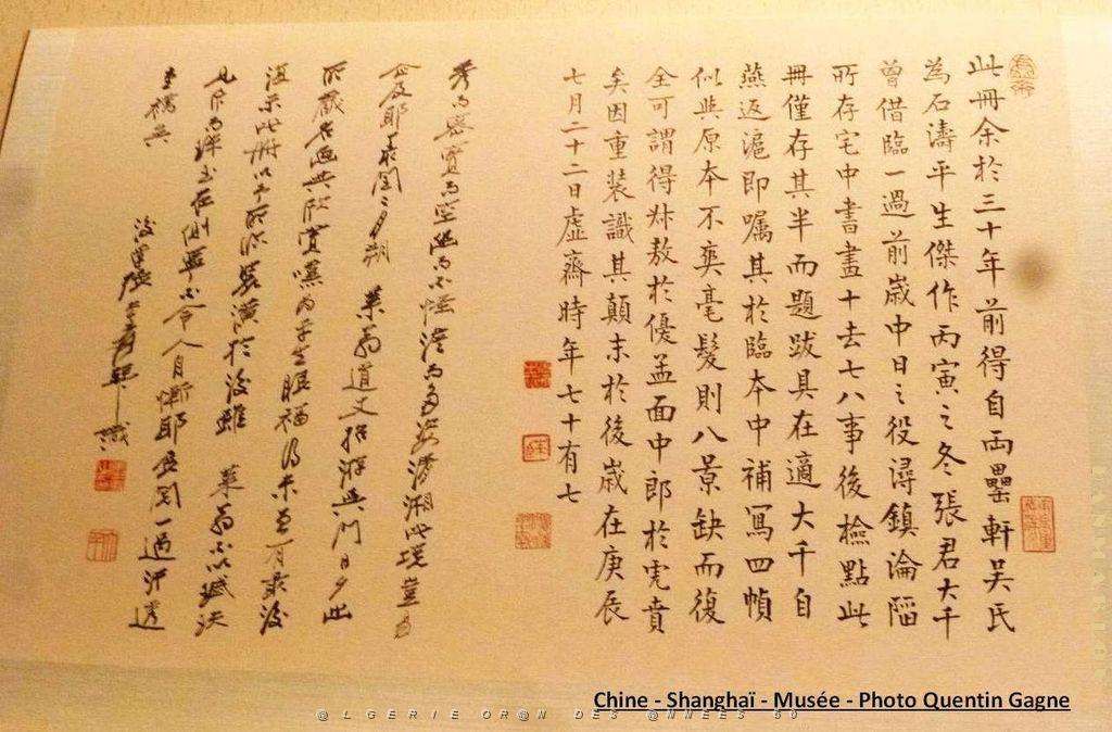 Shanghai Quentin 187.JPG